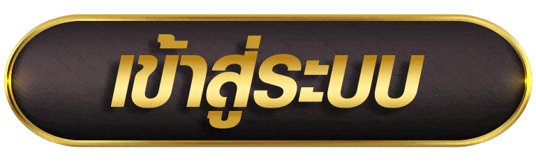 เข้าสู่ระบบ P6TH+66